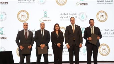 توقيع بروتوكولات تعاون على هامش الملتقى الدولي السنوي السادس للهيئة العامة للرعاية الصحية