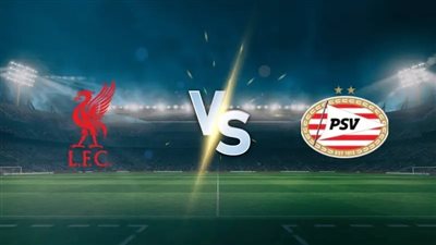 يلا شوت الآن.. مشاهدة مباراة ليفربول وآيندهوفن بث مباشر اليوم في دوري أبطال أوروبا