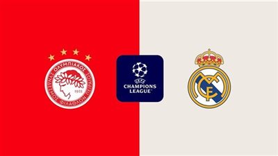 البث المباشر لمشاهدة مباراة ريال مدريد واولمبياكوس يلا شوت اليوم في دوري أبطال أوروبا