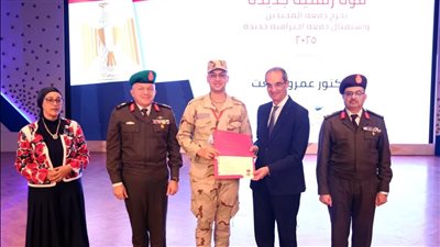 بالفيديو.. تخريج الدورة الأولى من برنامج التدريب المكثف (ICC) للمجندين بمجال التعهيد