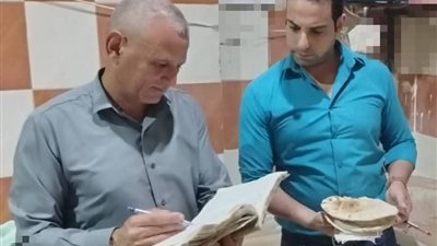 تحرير محضر لمخبز سياحي يعمل بدون ترخيص بالبحيرة