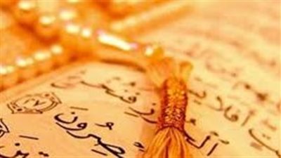 لماذا سميت سورة النساء بهذا الإسم ؟