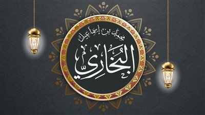 هل يجوز إطلاق اسم 