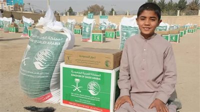 مساعدات سعودية عاجله لمتضررى الزلزال بأفغانستان