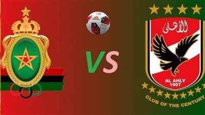 الآن.. بث مباشر مشاهدة مباراة الأهلي والجيش الملكي يلا شوت في دوري أبطال أفريقيا