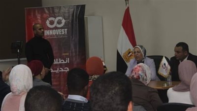 وزارة الرياضة تُطلق فعاليات البرنامج التدريبي INNOVEST Startup Bootcamp