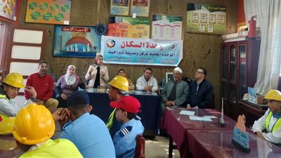 ندوة تثقيفية بعنوان 