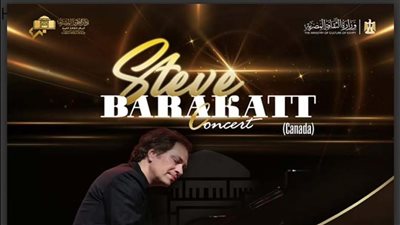 ستيف بركات يعزف مؤلفاته العالمية بالأوبرا المصرية