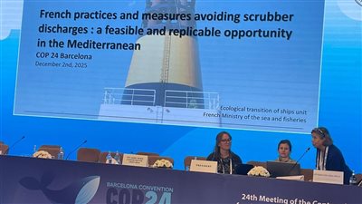 القطاع الخاص يعرض تجربته في تحقيق الاستدامة البيئية والحياد الكربوني على هامش مؤتمر برشلونة COP24