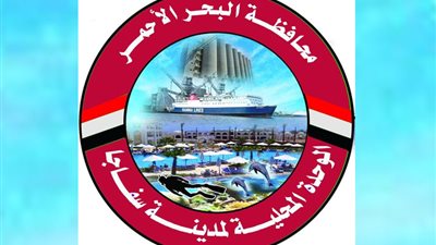 استغاثة من اهالي سفاجا