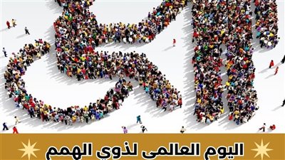 محافظ الإسكندرية يؤكد دعم الدولة لتمكين ذوى الهمم وفق رؤية مصر 2030