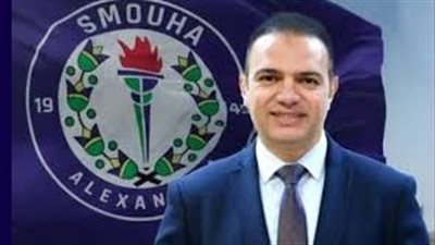 رئيس سموحة يكشف خطته لإعادة هيكلة النادي وحل أزمات الديون والكرة