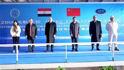 وزارة النقل تحتفل بمراسم تقطيع صلب البدن لبدء بناء سفينتين جديدتين