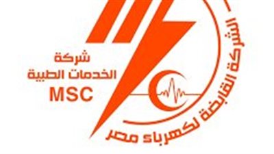 القابضة لكهرباء مصر تعلن عن وظائف جديدة للأطباء والفنيين