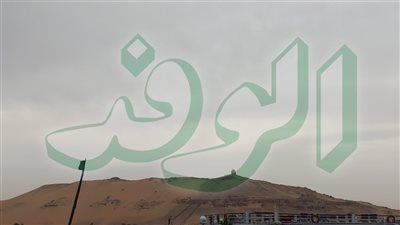 تعرف علي حالة الطقس اليوم بأسوان