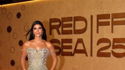 ريم سامي تتألق باللؤلؤ في ثالث أيام مهرجان البحر الأحمر