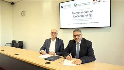 «التعمير والإسكان» يعزز ريادته فى التمويل الأخضر بمذكرة تفاهم مدرسة فرانكفورت