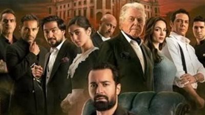 إجمالي إيرادات فيلم قصر الباشا أمس