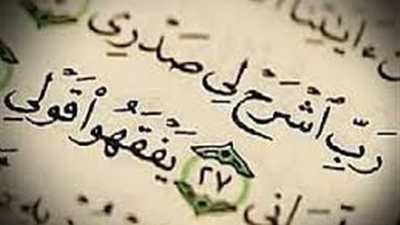 أدعية مأثورة تريح القلب