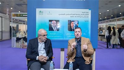التَّعليم الديني وحتميَّة الحوار الإسلامي الإسلامي.. في ندوةٍ فكريَّةٍ بجناح مجلس حكماء المسلمين