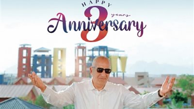 نيفرلاند تستعد لعيدها السنوى الثالث...مفاجأت غير مسبوقة تعيد تشكيل خريطة السياحة العائلية الترفيهية