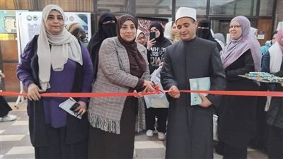 الغربية الأزهرية تشارك في ملتقى التوظيف التربوى بكلية الاقتصاد المنزلي