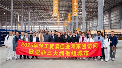 جوميا تستقبل الغرفة الصينية للصناعات الخفيفة والحرف اليدوية في القاهرة