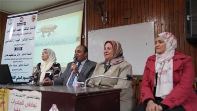 جامعة سوهاج تنظم ندوة توعوية حول التمكين البيئي والكيمياء الخضراء 