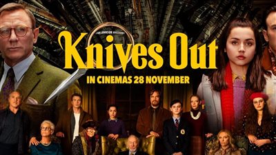 ريان جونسون مخرج سلسلة 