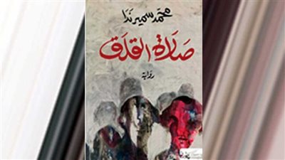 السرد الرقمى