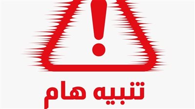 تحذيرات عاجلة من آبل وجوجل.. هجمات سيبرانية تستهدف مستخدمي الهواتف في 150 دولة بينها مصر