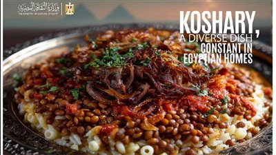 اليونسكو تختار الكشري المصري لإدراجه ضمن التراث العالمي لعام ٢٠٢٥ 