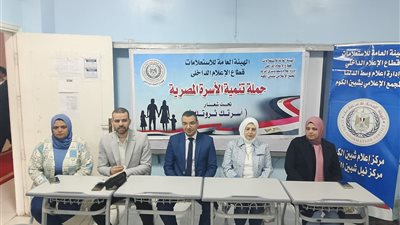 إعلام المنوفية يناقش 