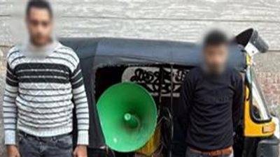 ضبط سائق وعامل يروّجان لمرشح داخل دائرة انتخابية برشيد باستخدام 