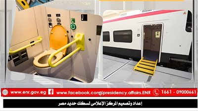 خدمات تقدمها السكة الحديد لكبار السن وذوي الهمم