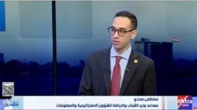 وزارة الرياضة: خطة شاملة لإصلاح منظومة كرة القدم.. وكأس العالم هدفنا