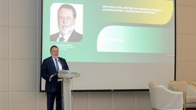 محافظ البنك المركزي يلقي الكلمة الرئيسية في الاجتماع السنوي العشرين