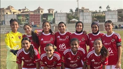 الأهلي يواجه المقاولون العرب في بطولة الجمهورية للكرة النسائية