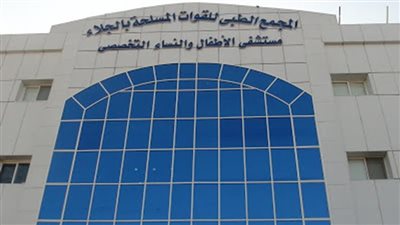 خبير عالمى بمجمع الجلاء الطبى للقوات المسلحة فى جراحات الحنجرة والقصبة الهوائية