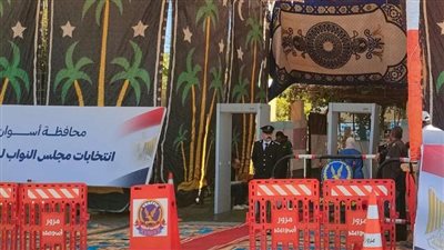 نتيحة المرحلة الأولى بدائرة أسوان لانتخابات مجلس النواب 