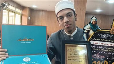 إعلان نتيجة الطلاب المثاليين بأزهر الإسماعيلية 