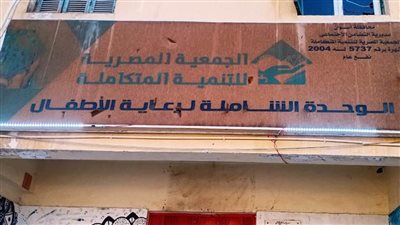 ضبط أعداد من المتسولين بفئات وأعمار سنية مختلفة وتحويلهم إلى النيابة المختصة