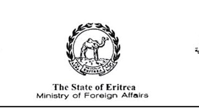 إريتريا تعلن انسحابها رسميًا من منظمة الإيغاد