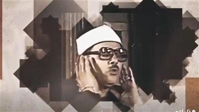 دولة التلاوة.. الشيخ محمود على البنا مدرسة قرآنية متفردة في الحلقة التاسعة