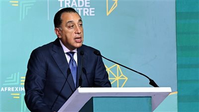 مدبولي يشهد إعلان إنشاء مركز التجارة التابع للبنك الإفريقي للتصدير والاستيراد