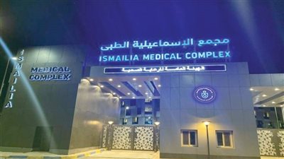 التأمين الشامل يسحق البسطاء بالإسماعيلية