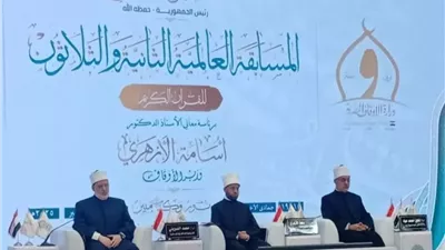 أبناء البحيرة يحصدون مراكز متقدمة في المسابقة العالمية للقرآن الكريم بنسختها الـ32