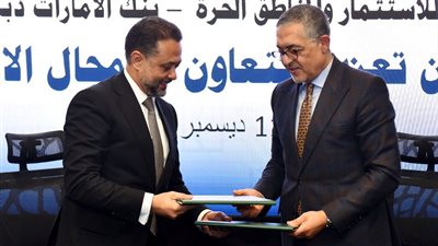 مذكرة تفاهم بين هيئة الاستثمار وبنك الإمارات دبي الوطني لتعزيز الاستثمار