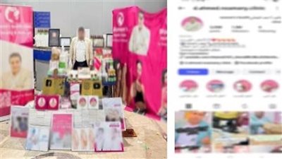 الداخلية تضبط طبيب التجميل المزيف بالقاهرة