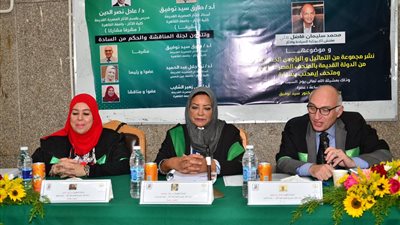 رسالة ماجستير تتناول التماثيل الخشبية للأسرة القديمة